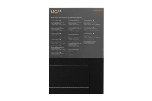 LECAR017195308 | LECA-0R-0171953-008 Чехлы автомобильные Ларгус 5-ми местн. (Norma) текстиль 